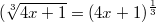 $$(\sqrt[3]{4x+1}=(4x+1)^{\frac {1} {3}}$$