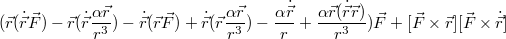 $$(\vec{r}(\dot{\vec{r}}\vec{F}) - \vec{r}(\dot{\vec{r}}\frac{\alpha\vec{r}}{r^3}) - \dot{\vec{r}}(\vec{r}\vec{F}) + \dot{\vec{r}}(\vec{r}\frac{\alpha\vec{r}}{r^3}) - \frac{\alpha\dot{\vec{r}}}{r} + \frac{\alpha\vec{r}(\dot{\vec{r}}\vec{r})}{r^3})\vec{F} +  [\vec{F}\times\vec{r}][\vec{F}\times\dot{\vec{r}}]$$