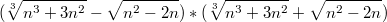 $$({\sqrt[3]{n^3+3n^2}-\sqrt{n^2-2n}})*({\sqrt[3]{n^3+3n^2}+\sqrt{n^2-2n}})$$