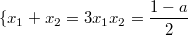 $$\{{x_1+x_2=3 \\ x_1x_2=\frac {1-a} {2}}$$