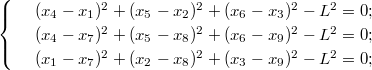 $$\begin{cases} & \ ( x_{4}-x_{1})^2+(x_{5}-x_{2})^2+(x_{6}-x_{3})^2-L^2=0; \\ & \ ( x_{4}-x_{7})^2+(x_{5}-x_{8})^2+(x_{6}-x_{9})^2-L^2=0; \\ & \ ( x_{1}-x_{7})^2+(x_{2} -x_{8})^2+(x_{3}-x_{9})^2-L^2=0;\end{cases}$$