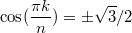 $$\cos(\frac{\pi k}{n})=\pm\sqrt{3}/2$$