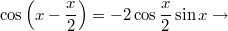 $$\displaystyle \cos \left(x - \frac{x}{2}\right) = -2\cos \frac{x}{2}\sin x \rightarrow $$