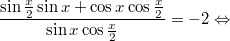 $$\displaystyle \frac{\sin \frac{x}{2}\sin x + \cos x \cos \frac{x}{2}}{\sin x \cos \frac{x}{2}} = -2 \Leftrightarrow$$