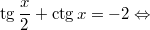 $$\displaystyle \tg \frac{x}{2} + \ctg x = -2 \Leftrightarrow $$