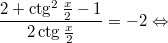 $$\displaystyle  \frac{2 + \ctg^2 \frac{x}{2} - 1}{2\ctg \frac{x}{2}} = -2 \Leftrightarrow $$