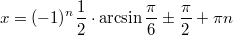 $$\displaystyle x = (-1)^n \frac{1}{2} \cdot \arcsin \frac{\pi}{6} \pm \frac{\pi}{2} + \pi n$$