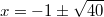 $$\displaystyle x = - 1 \pm \sqrt{40}$$