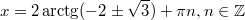 $$\displaystyle x = 2\arctg(-2 \pm \sqrt{3}) + \pi n, n \in \mathbb{Z}$$