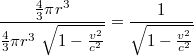 $$\frac{\frac{4}{3}\pi r^3}{\frac{4}{3}\pi r^3\  \sqrt{1-\frac{v^2}{c^2}} }=\frac{1}{ \sqrt{1-\frac{v^2}{c^2}}}$$