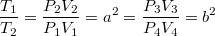 $$\frac{T_1}{T_2}=\frac{P_2V_2}{P_1V_1}=a^2=\frac{P_3V_3}{P_4V_4}=b^2$$