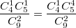 $$\frac {C_4^1C_5^1}{C_9^2}=\frac {C_4^1C_5^4}{C_9^2}$$