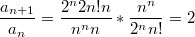 $$\frac {a_{n+1}} {a_{n}}=\frac {2^n2n!n} {n^nn} * \frac {n^n} {2^nn!}=2$$