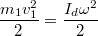 $$\frac {m_1v_1^2} {2} = \frac {I_d \omega^2} {2}$$