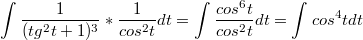 $$\int_{}^{}{\frac {1} {{(tg^2t+1})^3}*\frac {1} {cos^2t}}dt=\int_{}^{}{\frac {cos^6t} {cos^2t}}dt=\int_{}^{}{cos^4t}dt$$