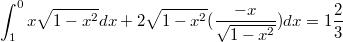 $$\int_{1}^{0}{x\sqrt{1-x^2}dx+2\sqrt{1-x^2}(\frac {-x} {\sqrt{1-x^2}}})dx = 1\frac {2} {3}$$