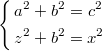 $$\left\{\begin{aligned}&a^2+b^2=c^2\\&z^2+b^2=x^2\end{aligned}\right.$$