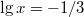 $$\lg x = -1/3$$