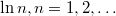 $$\ln n,n=1,2,\ldots$$