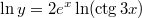 $$\ln y=2e^x\ln (\ctg 3x)$$