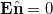 $$\mathbf{E} \hat{\mathbf{n}} =0$$