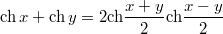 $$\mathrm{ch}\,x+\mathrm{ch}\,y=2\mathrm{ch}\frac{x+y}{2}\mathrm{ch}\frac{x-y}{2}$$