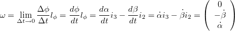 $$\omega=\lim_{\Delta t\to0}\frac{\Delta\phi}{\Delta t}l_{\phi}=\frac{d\phi}{dt}l_{\phi}=\frac{d\alpha}{dt}i_{3}-\frac{d\beta}{dt}i_{2}=\dot{\alpha}i_{3}-\dot{\beta}i_{2}=\left(\begin{array}{c} 0\\ -\dot{\beta}\\ \dot{\alpha}\end{array}\right)$$