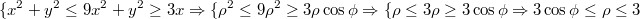 $$ { \{ x^2+y^2\le 9 \\ x^2+y^2\ge 3x } \Rightarrow { \{ {\rho}^2 \le 9 \\ {\rho}^2 \ge 3\rho \cos{\phi} } \Rightarrow {\{ \rho \le 3 \\ \rho \ge 3 \cos{\phi} } \Rightarrow 3 \cos{\phi} \le \rho \le 3 $$