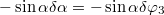 $$-\sin\alpha\delta\alpha=-\sin\alpha\delta\varphi_{3}$$