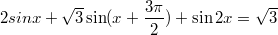 $$2sinx + \sqrt{3}\sin(x+\frac {3\pi} {2})+ \sin2x = \sqrt{3}$$