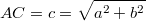 $$AC=c=\sqrt{a^2+b^2}$$