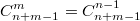 $$C_{n+m-1}^{m}=C_{n+m-1}^{n-1}$$