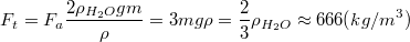 $$F_t=F_a\\ \frac {2\rho_{H_2O}gm} {\rho}=3mg\\\rho=\frac {2} {3}\rho_{H_2O}\approx 666(kg/m^3)$$