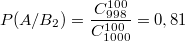 $$P(A/B_2)=\frac {C_{998}^{100}} {C_{1000}^{100}}=0,81$$