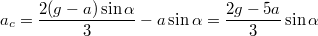 $$a_c=\frac{2(g-a)\sin\alpha}{3}-a\sin\alpha=\frac{2g-5a}{3}\sin\alpha$$