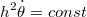 $$h^2\dot\theta=const$$