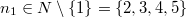 $$n_1 \in N\setminus\{1\}=\{2,3,4,5\}$$