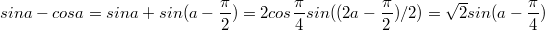 $$sin a-cos a=sin a+sin(a-\frac {\pi}2)=2cos {\frac{\pi}4}sin((2a-\frac {\pi}2)/2)=\sqrt 2 sin(a-\frac {\pi}4)$$