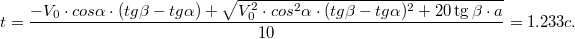 $$t=\frac {-V_0\cdot cos\alpha \cdot (tg\beta -tg\alpha)+\sqrt {V_0^2\cdot cos^2\alpha\cdot (tg\beta -tg\alpha)^2+20\tg\beta \cdot a}}{10}=1.233c.$$