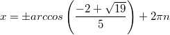 $$x=\pm arccos\left(\frac {-2+\sqrt{19}} {5}\right) +2\pi n$$