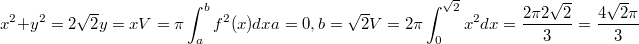 $$x^2+y^2=2\sqrt{2}\\y=x\\V=\pi\int_{a}^{b}{f^2(x)dx}\\a=0,b=\sqrt{2}\\V=2\pi\int_{0}^{\sqrt{2}}{x^2dx}=\frac {2\pi 2\sqrt{2}} {3}=\frac {4\sqrt{2}\pi} {3}$$