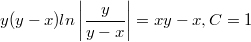 $$y(y-x)ln\left\lvert\frac{ y }{y-x  }\right\rvert=xy-x,C=1$$